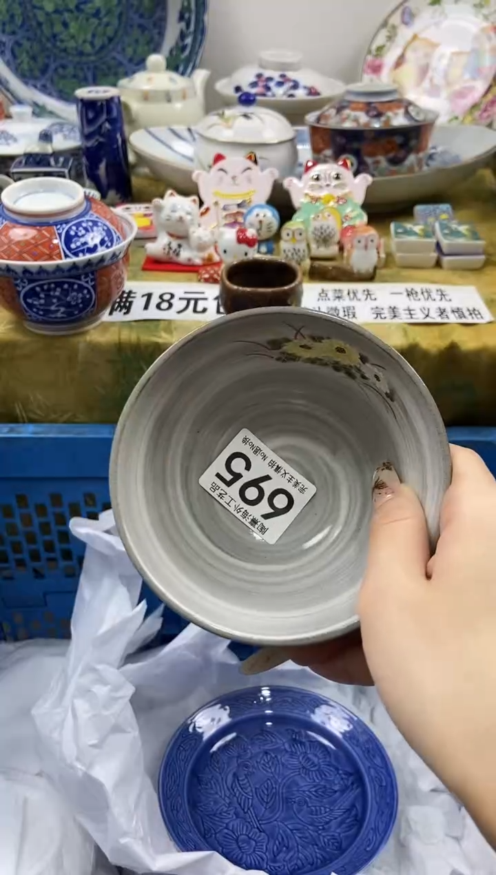 遂****帆瓷片 A满 18包邮不满找客服延期发货