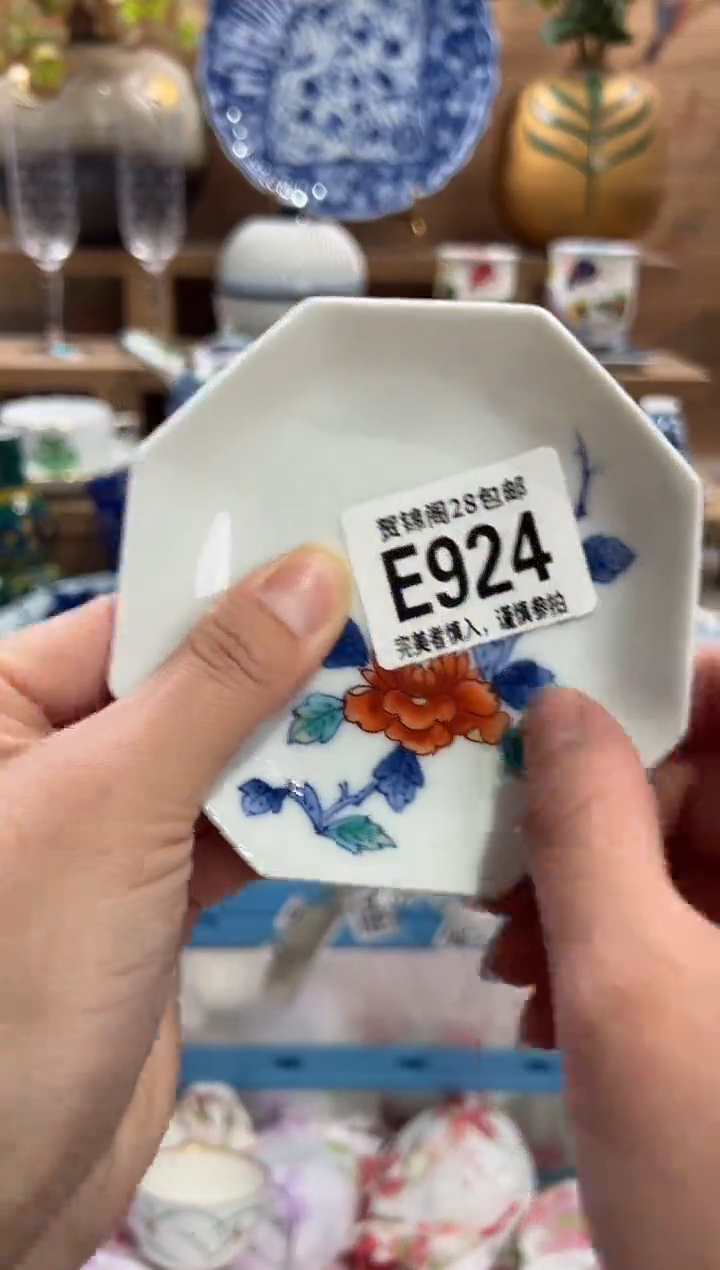 瓷片梁*如      E924