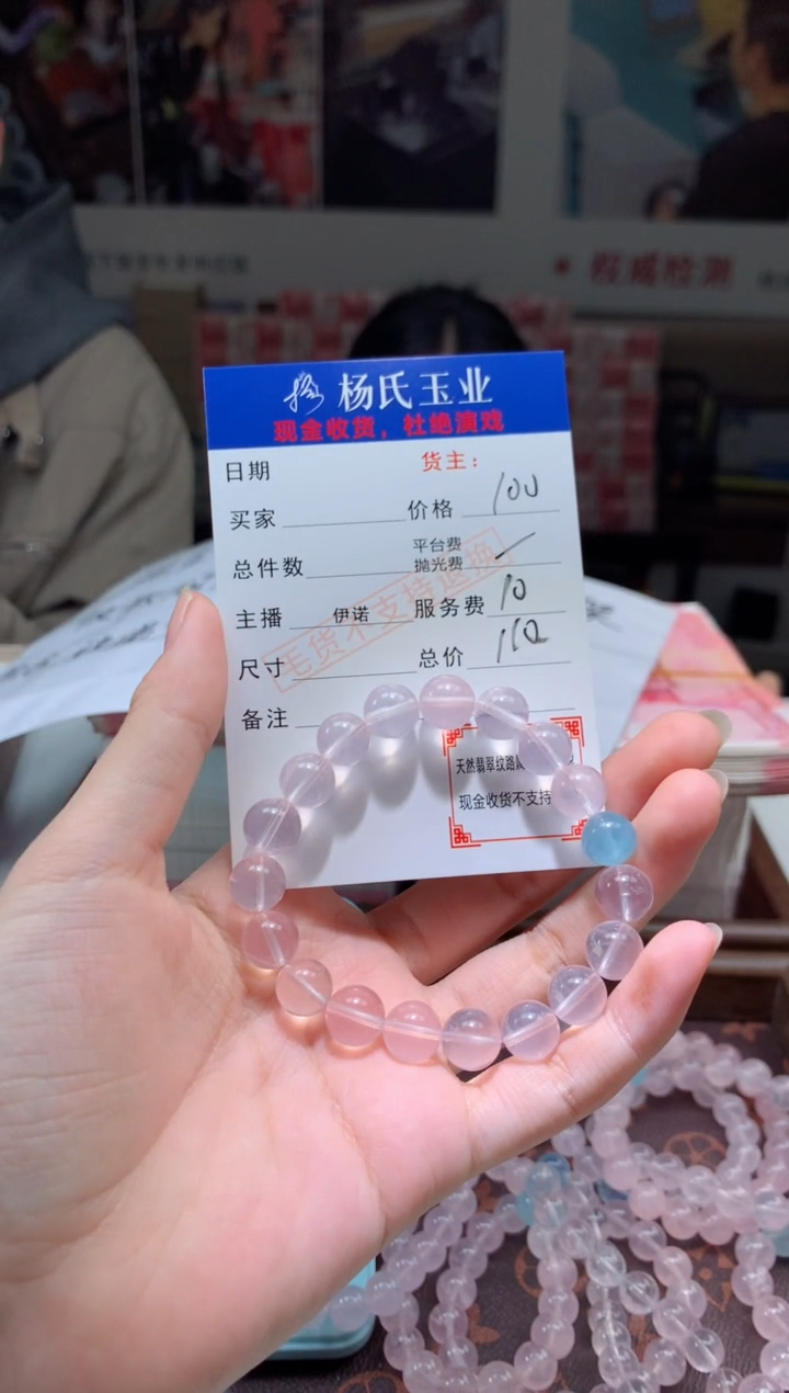 【闪购商品】水晶手串未镶嵌天然水晶手串（发一件）