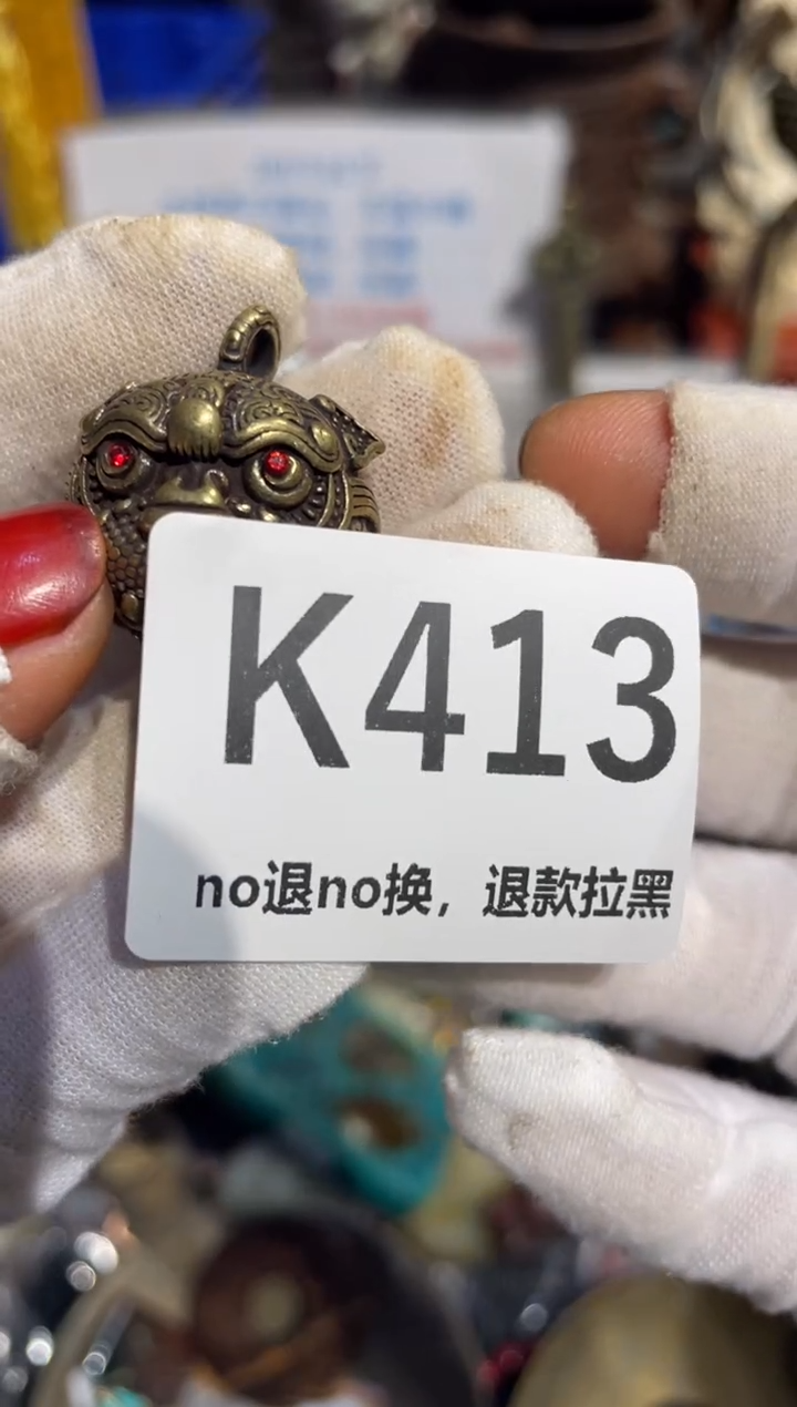 瓷片?****?表姐直播所见所得