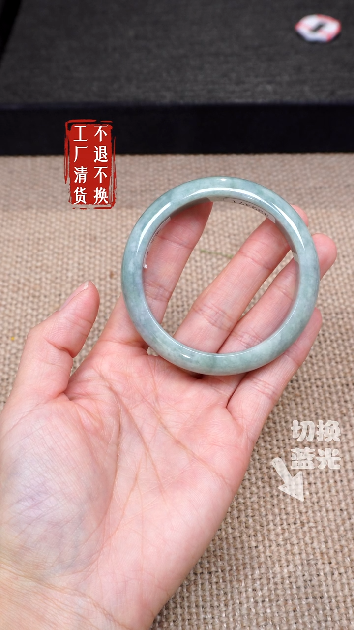 【闪购商品】翡翠手镯未镶嵌96工厂抛货 不退不换 有棉