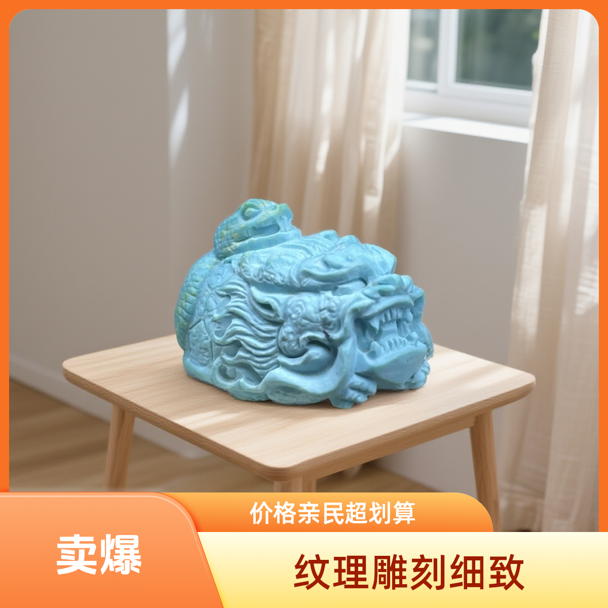 天然原矿高瓷精品绿松石玄武纯手工雕刻件