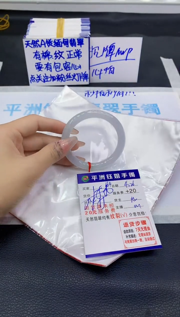 翡翠手镯未镶嵌111111111