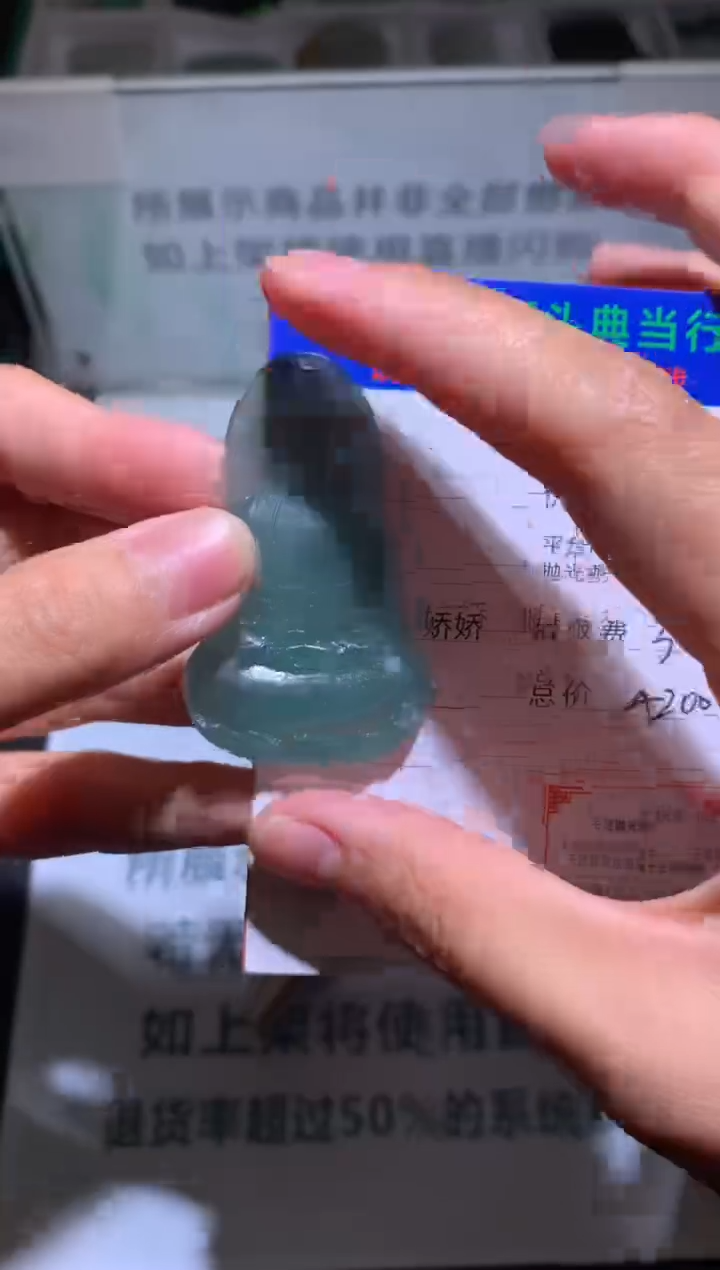 【闪购商品】定制翡翠未镶嵌-毛货-不退不换