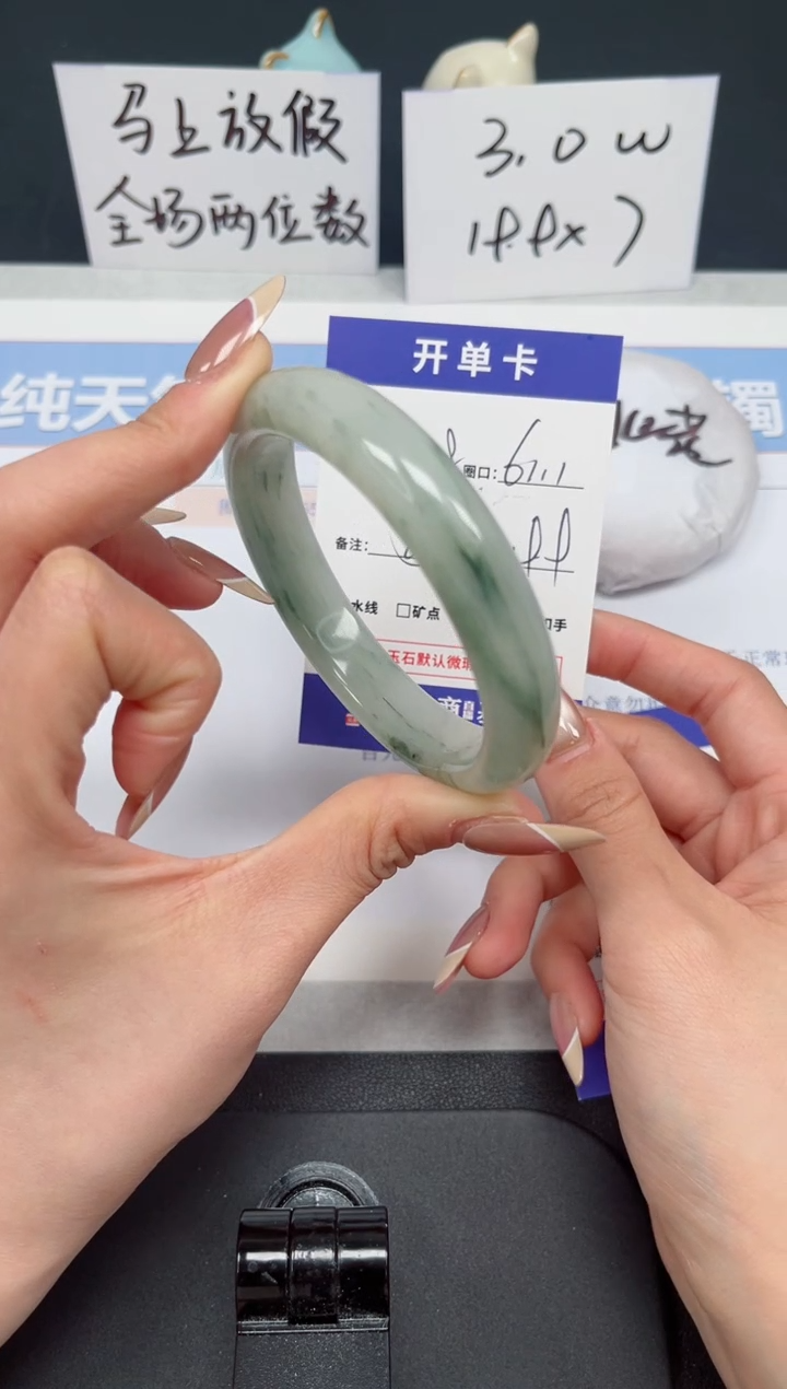 【闪购商品】石英质玉手镯未镶嵌K108-61