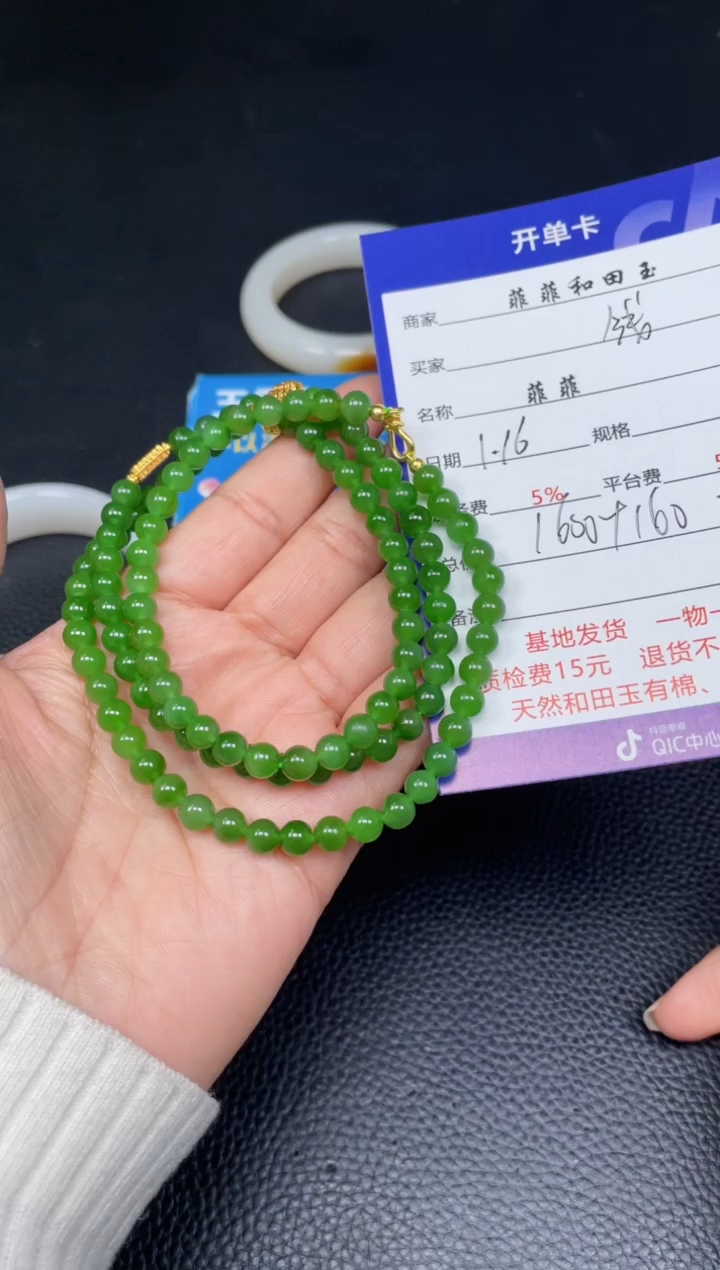 【闪购商品】和田玉项链未镶嵌F327