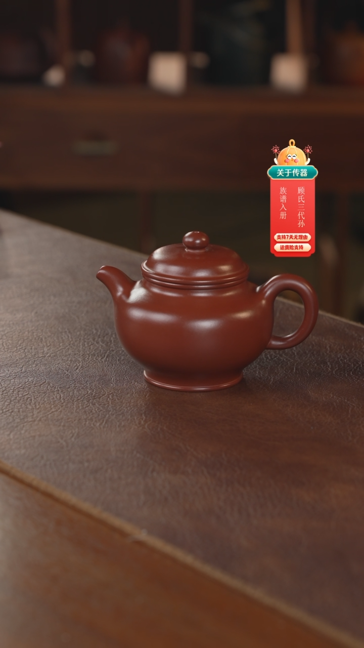 【闪购商品】紫砂茶壶紫砂壶紫砂壶