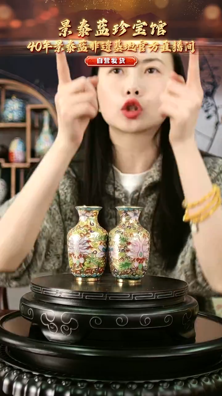 非遗 景泰蓝金地小赏瓶 8cm 带回流证书 一对 蓝色