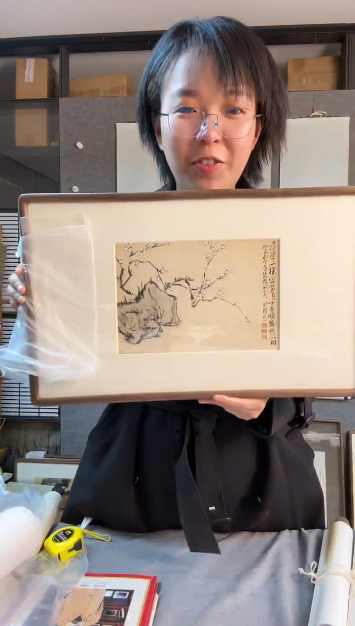 【闪购商品】书法金心明 老师 梅花镜框