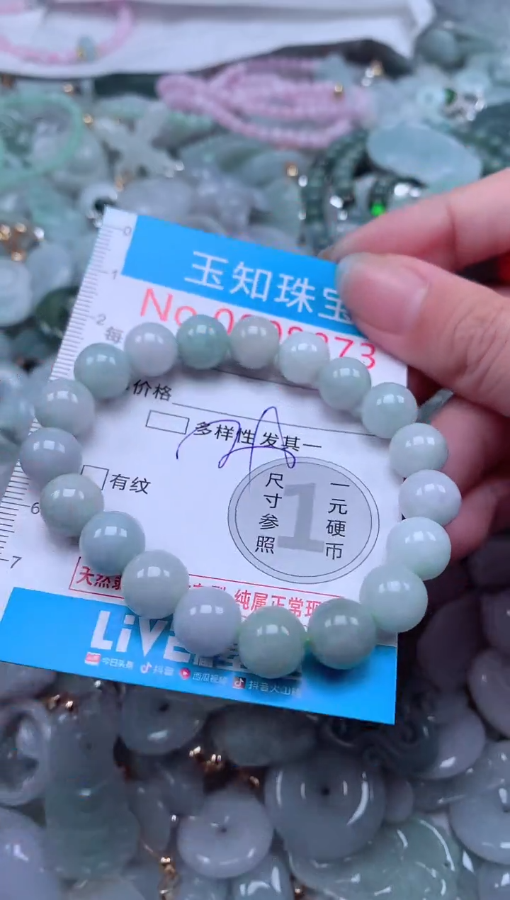 翡翠未镶嵌吊坠(不含链)8873