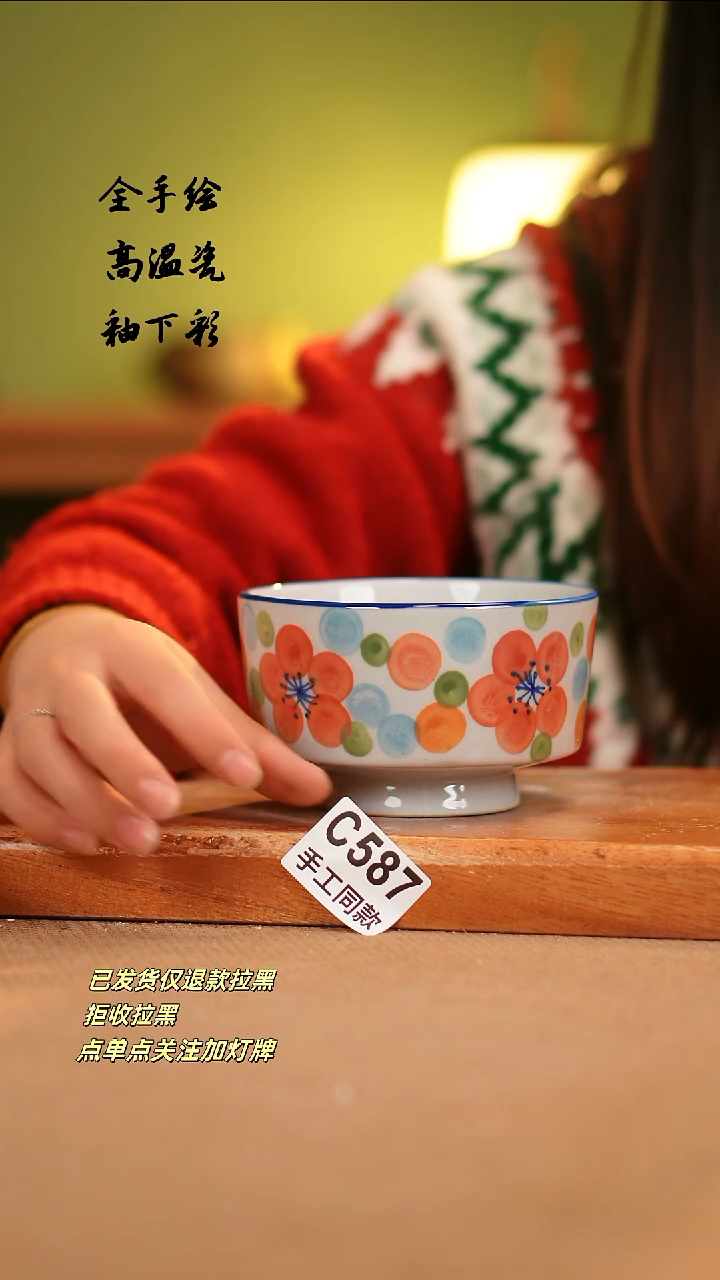 【闪购商品】其他C587陶然集器瓷器