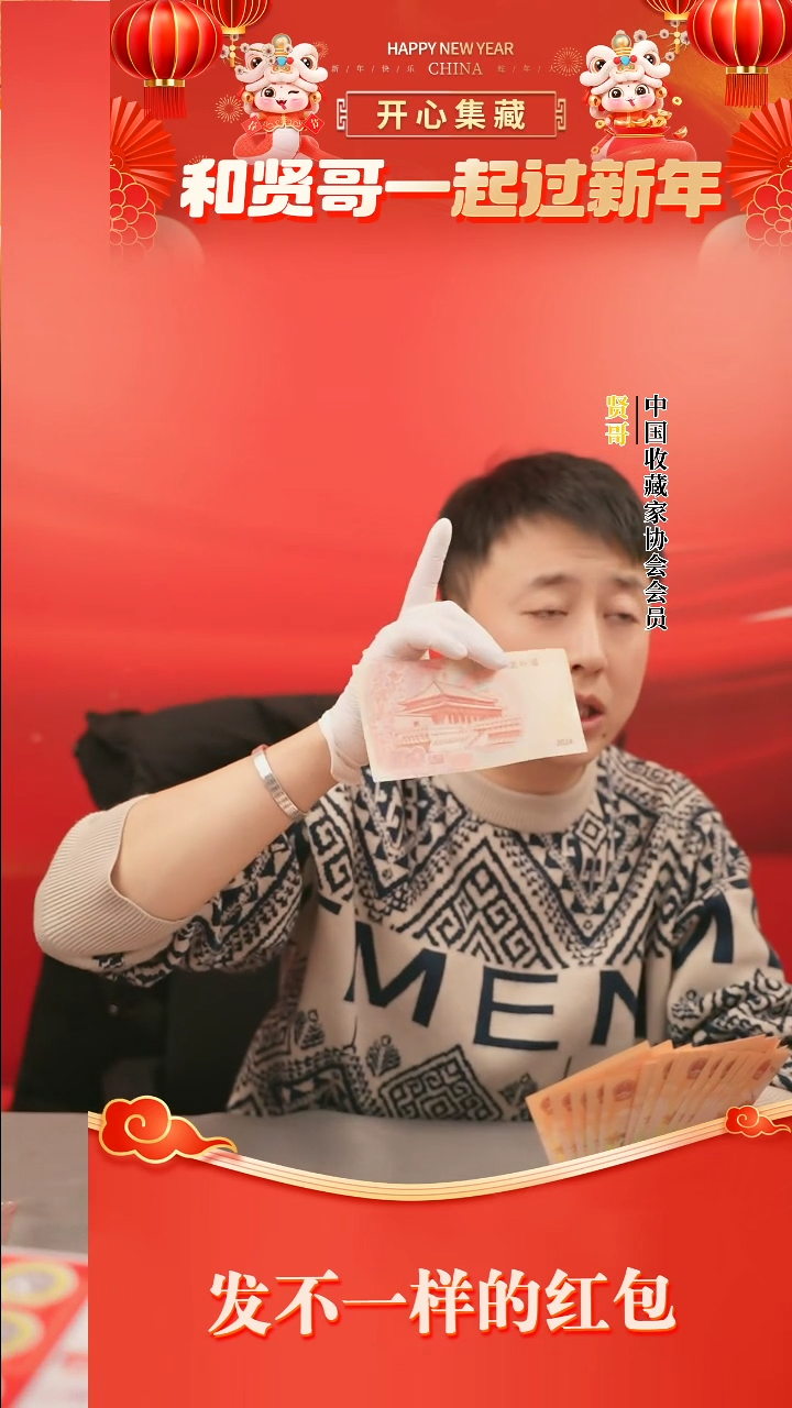 【闪购商品】双龙财富贤哥专属