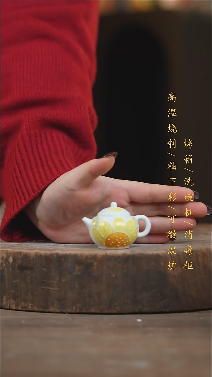 瓷片景德镇高温釉下彩（食品级）