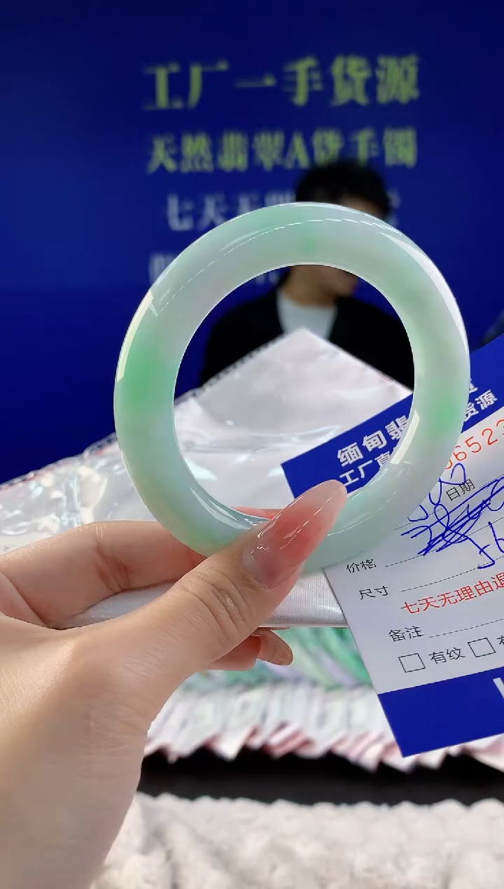 【闪购商品】翡翠手镯未镶嵌23天然A货翡翠
