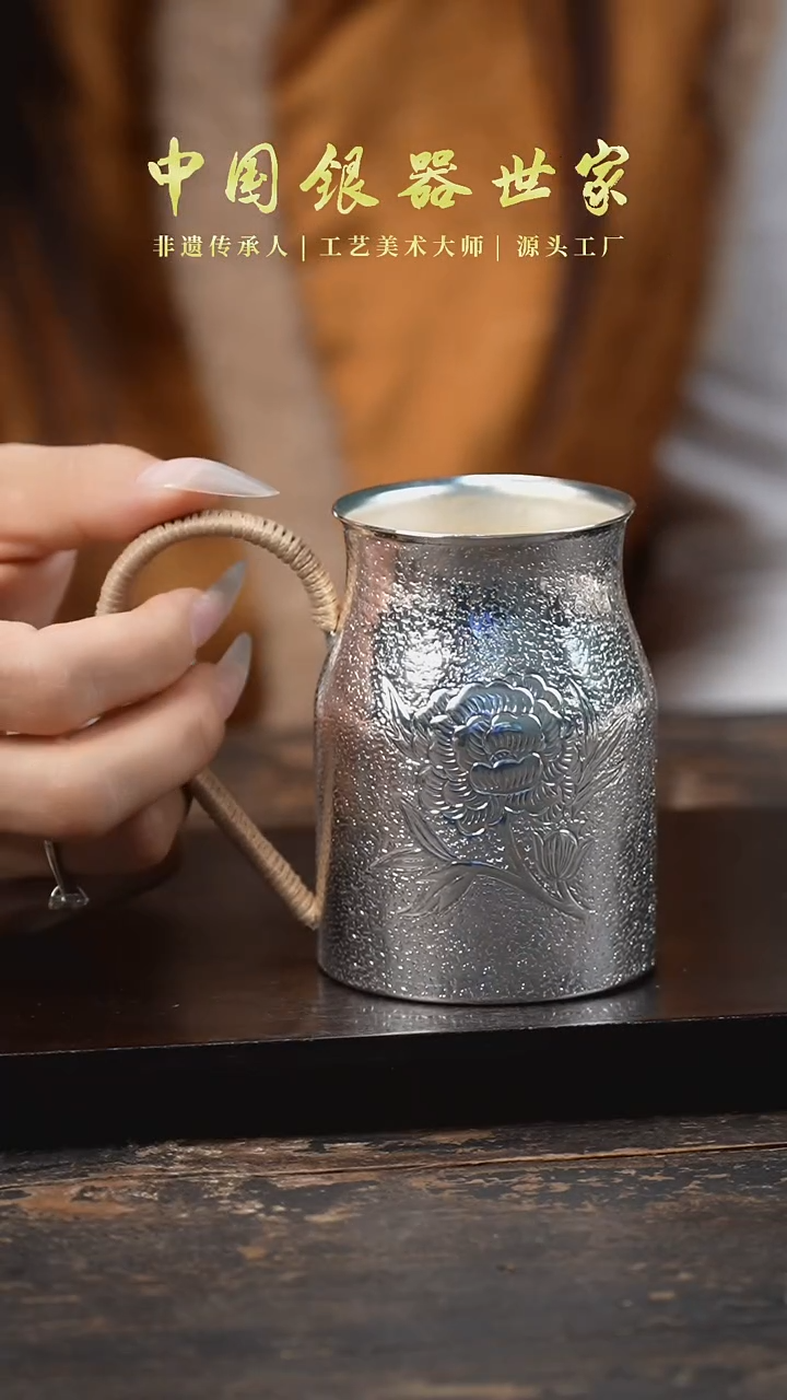 【闪购商品】手工牛奶银杯精选