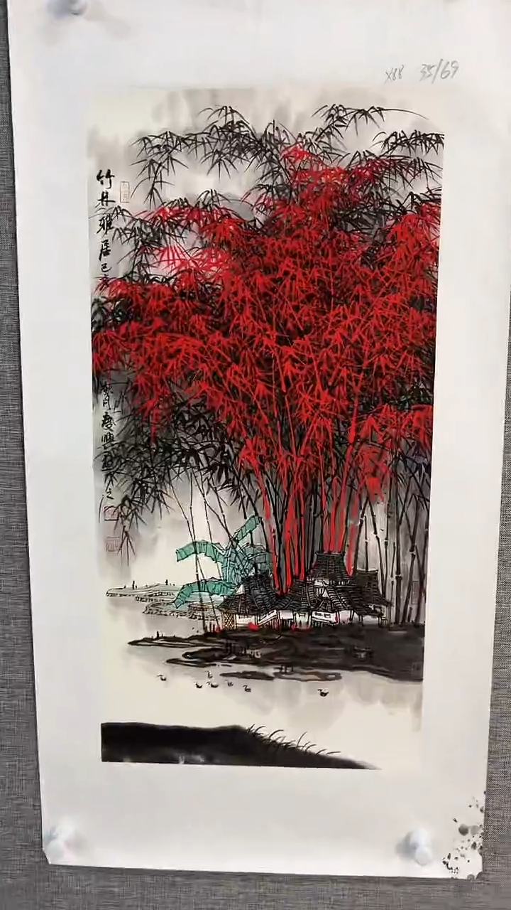 【闪购商品】国画43号李庆兴老师绘画