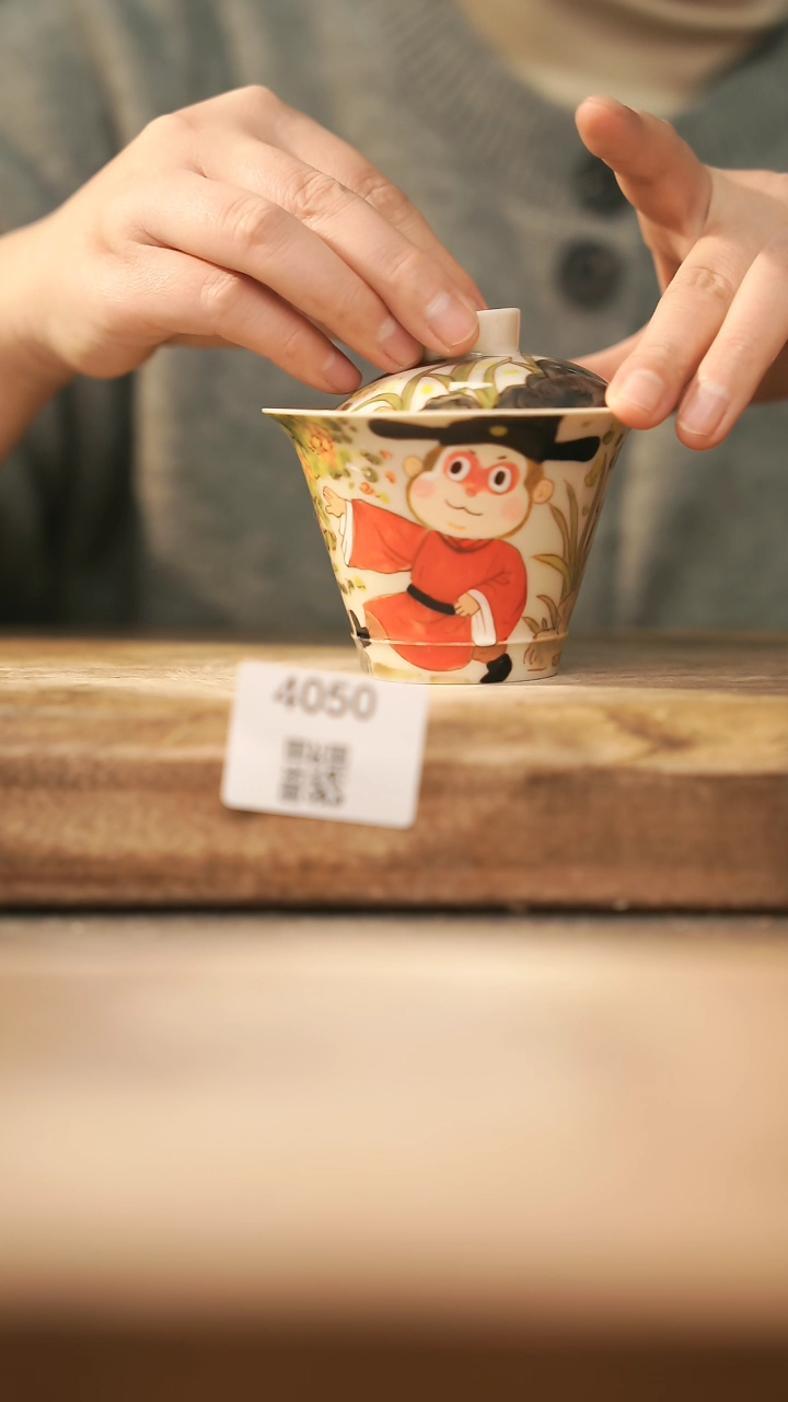 【闪购商品】【落单孤品】福利/盖碗@@4050