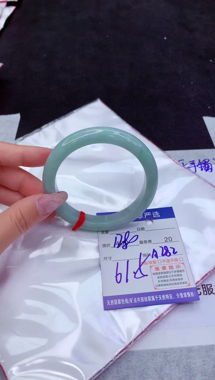 翡翠手镯未镶嵌11111111
