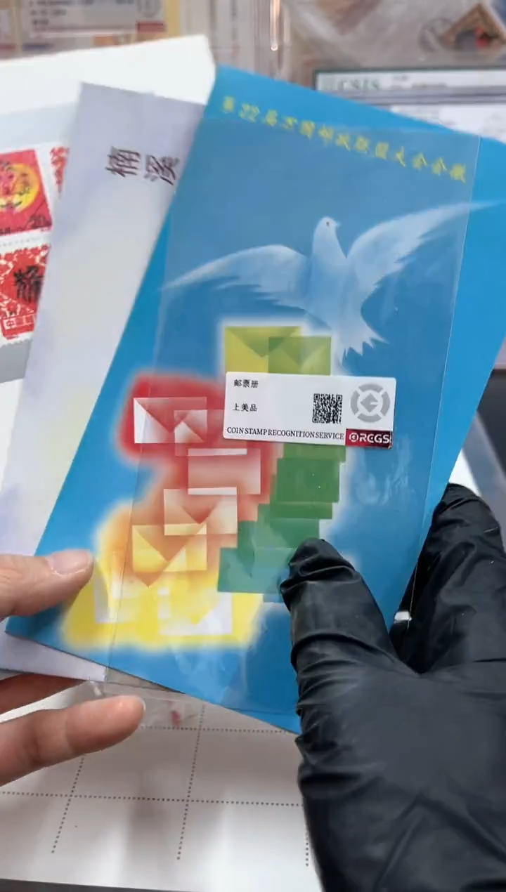 【闪购商品】三套经典邮票邮折