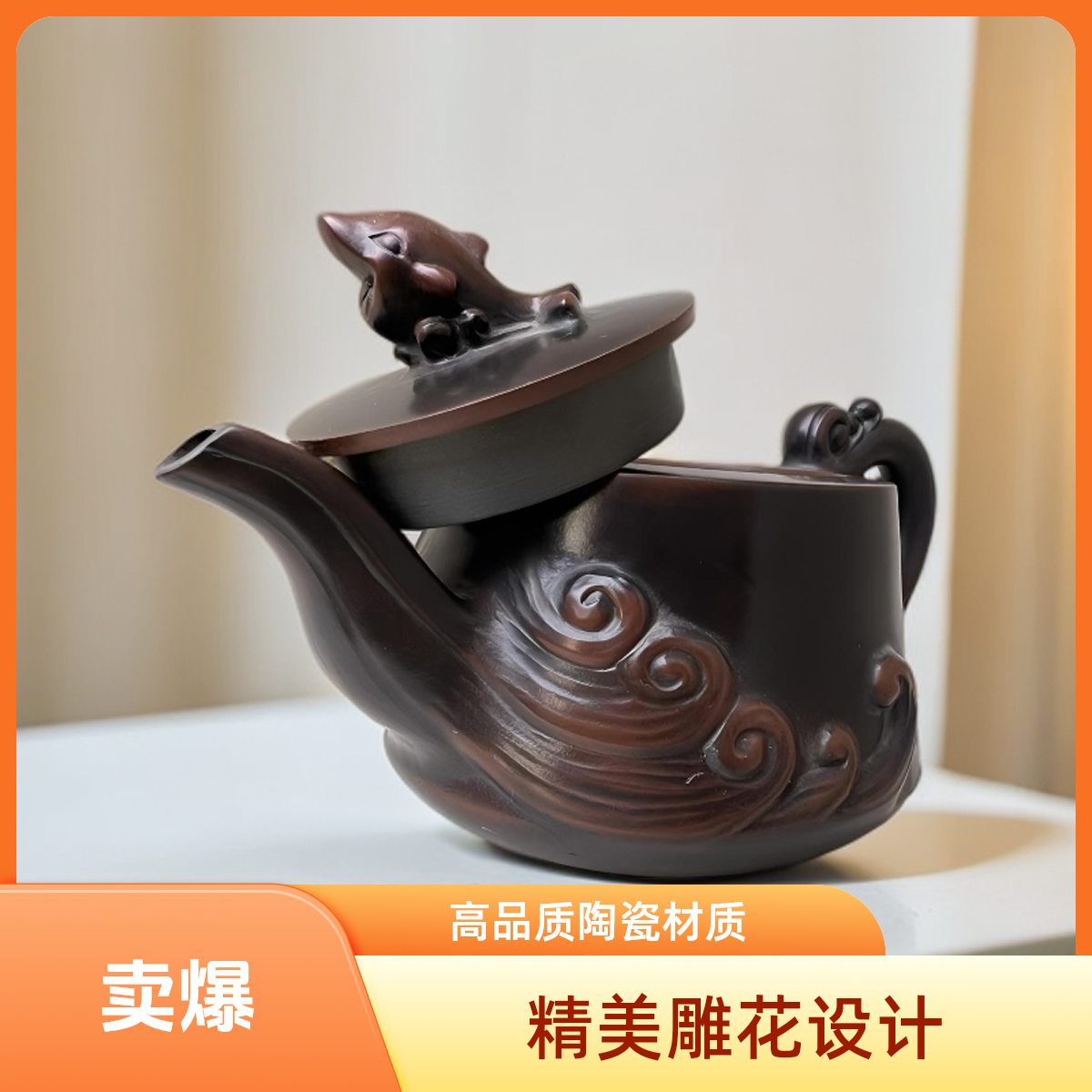 原矿钦州坭兴陶纯手工大容量雕刻海豚中式功夫泡茶壶