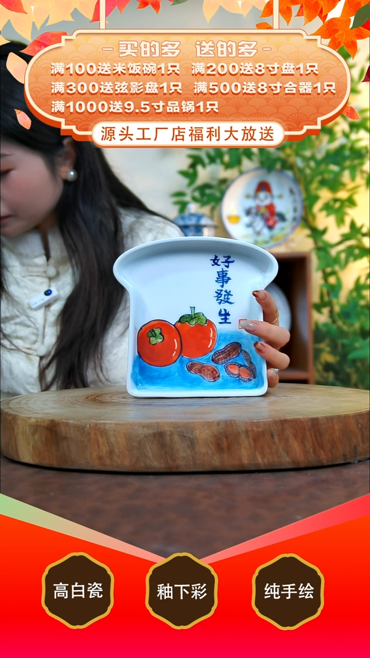 其他白泥景德镇手工手绘陶瓷【食品级】