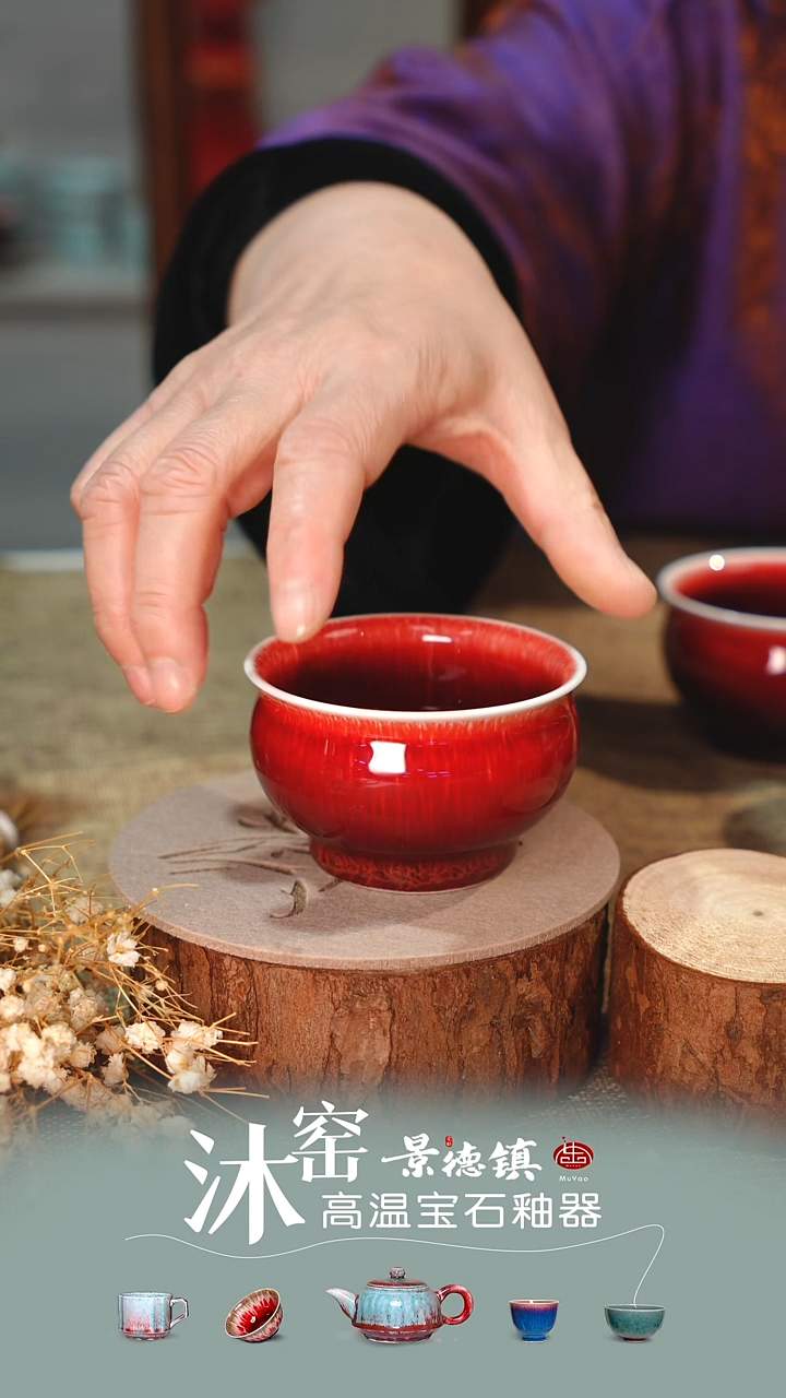 【双非遗·沐窑匠师手作】闪购礼