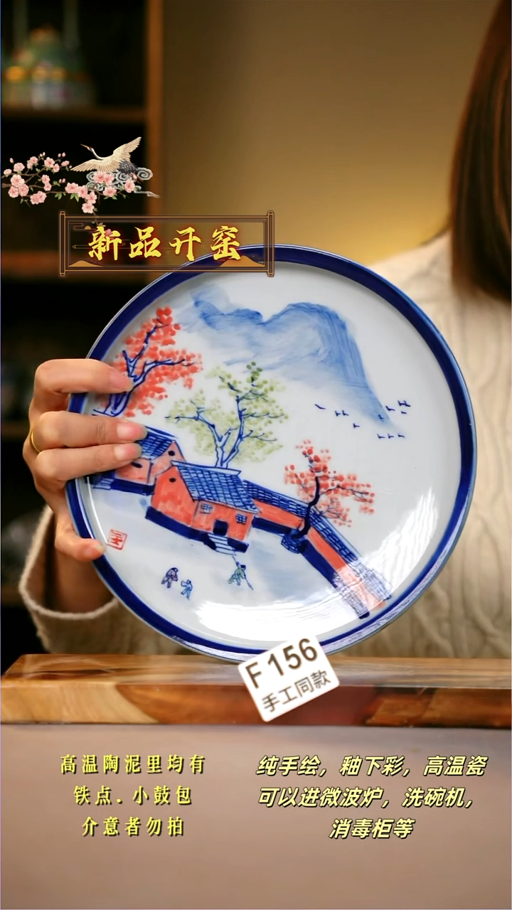 其他F156陶然集器瓷器