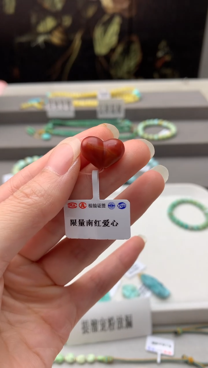 未镶嵌雕刻南红玛瑙C272