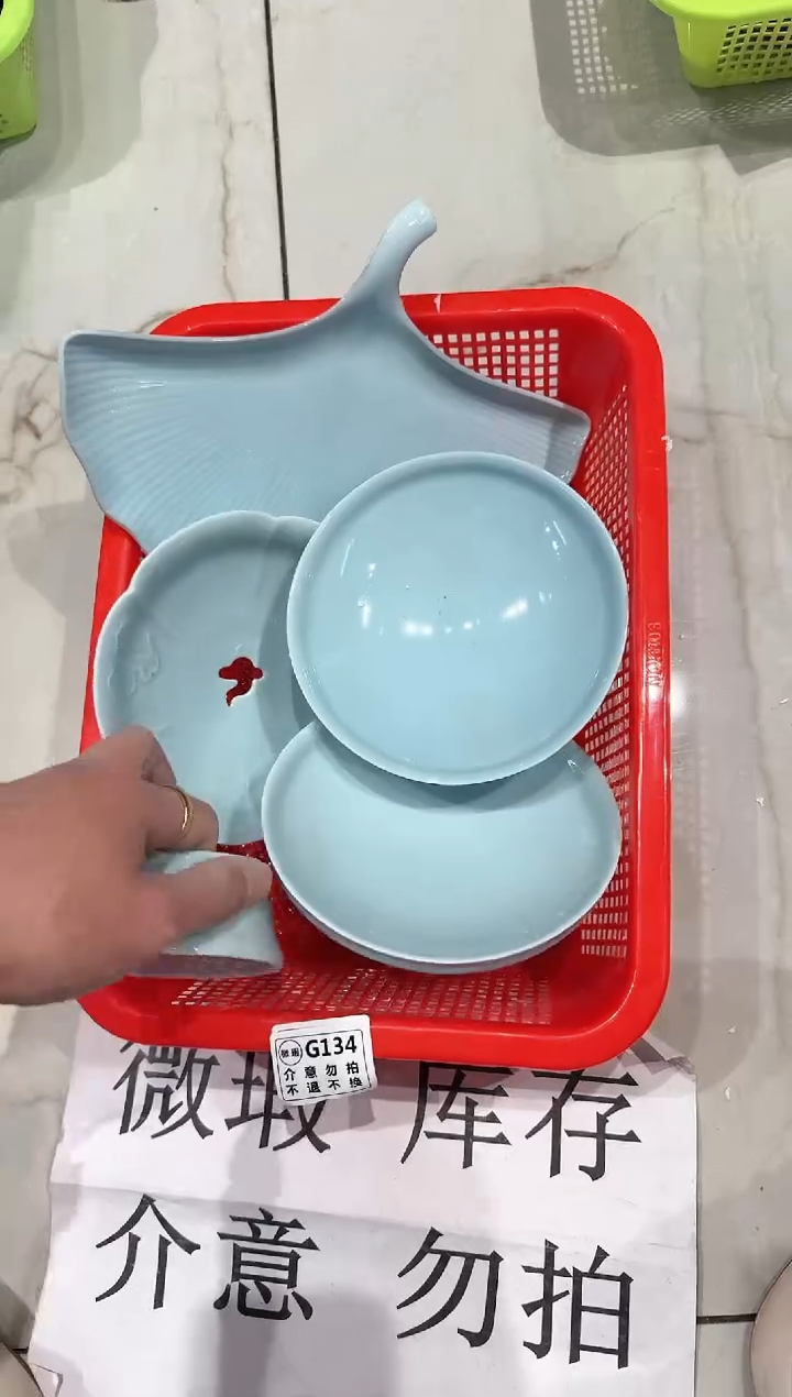 【闪购商品】微瑕商品 介意勿拍