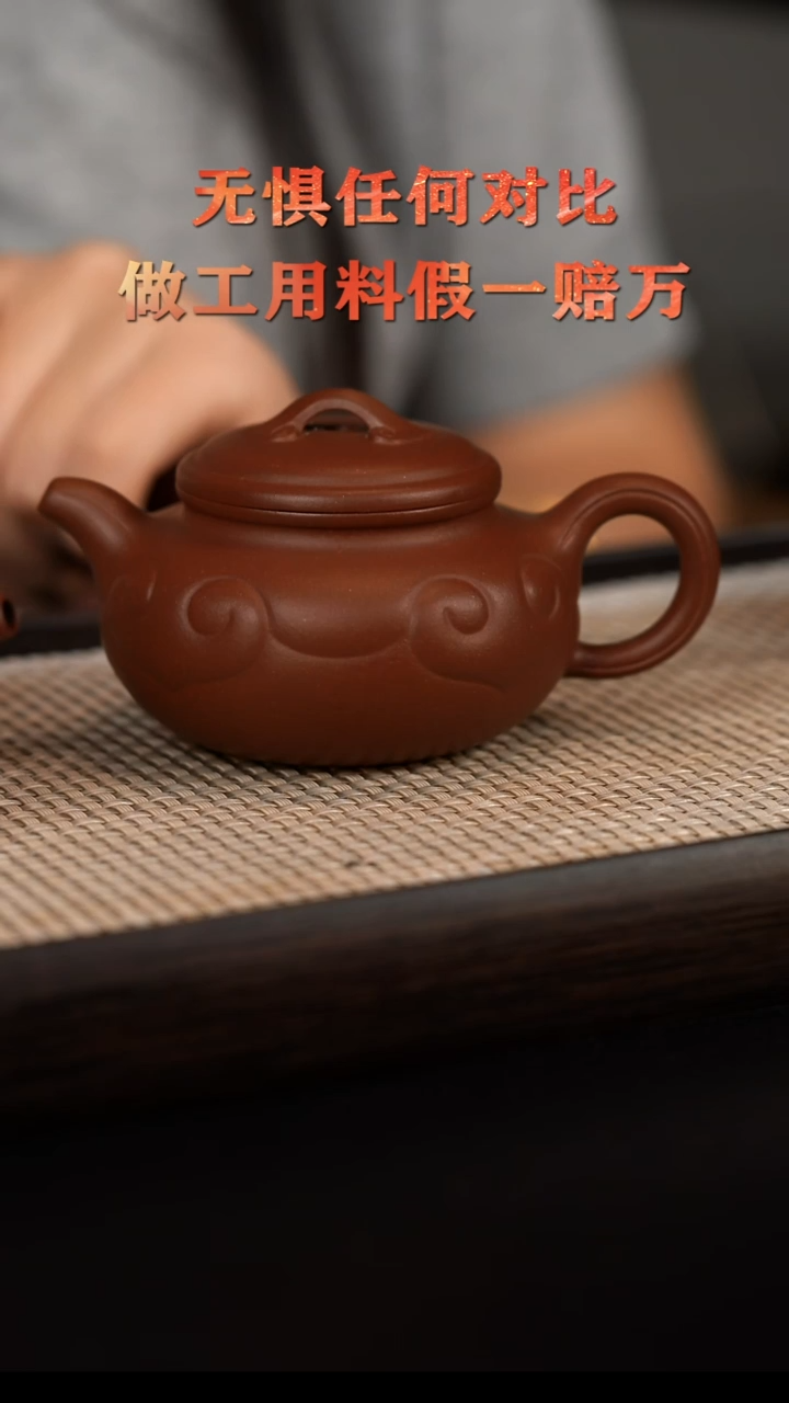茶壶紫砂开*宜兴原矿紫砂 原矿底槽清