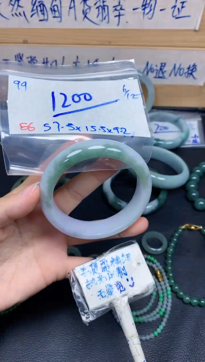 未镶嵌定制翡翠99毛货需精细抛光手镯拍一发一