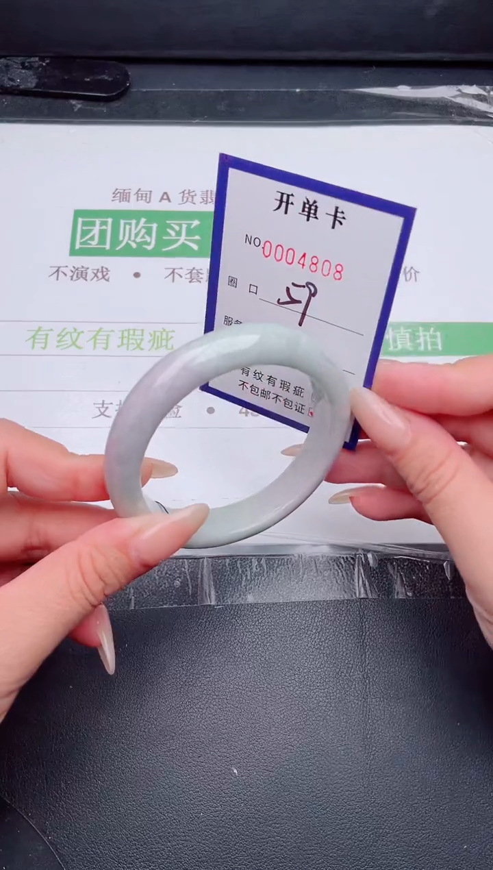 未镶嵌手镯翡翠翡翠手镯未镶嵌