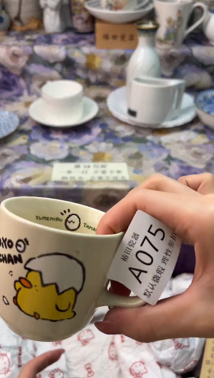 瓷片?****嗎瓷片瓷片          A 075