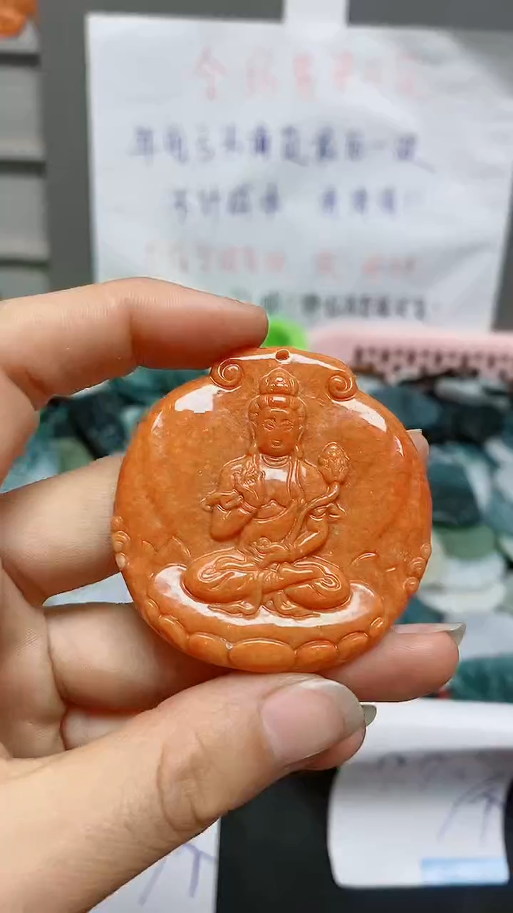 【闪购商品】翡翠颈饰未镶嵌天然翡翠A货