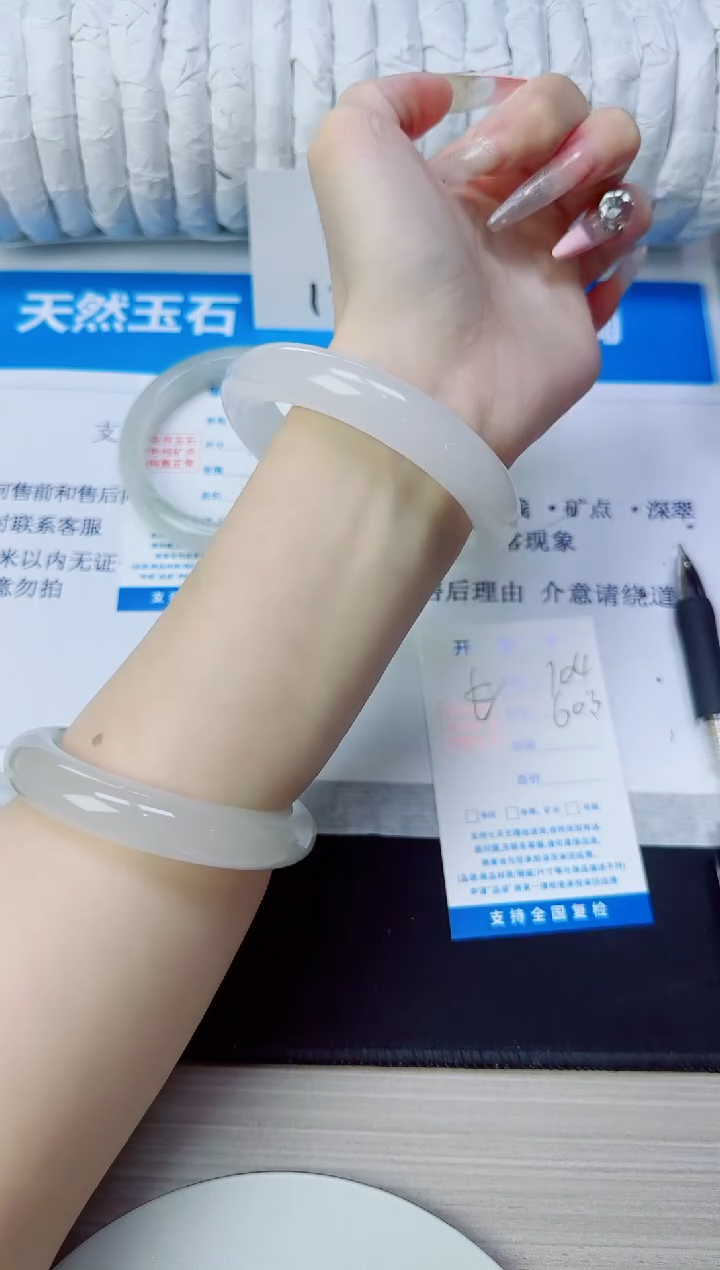 石英质玉手镯未镶嵌104/60.3