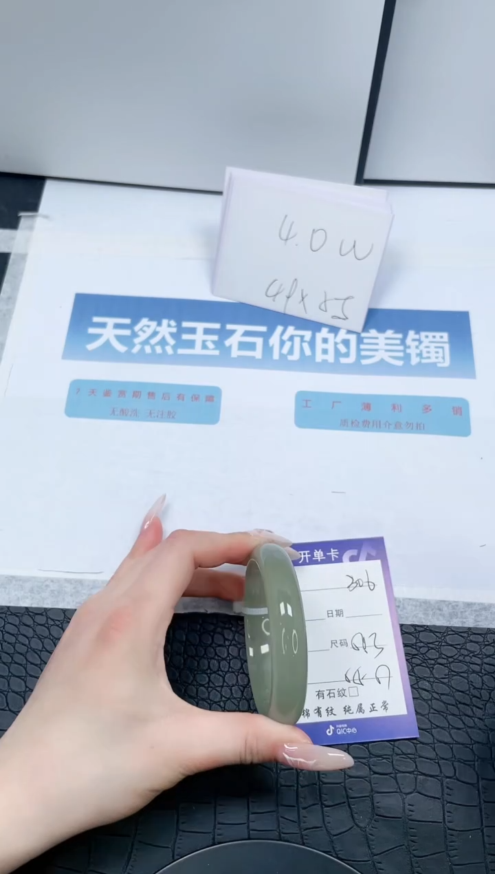 【闪购商品】石英质玉手镯未镶嵌306-56.3