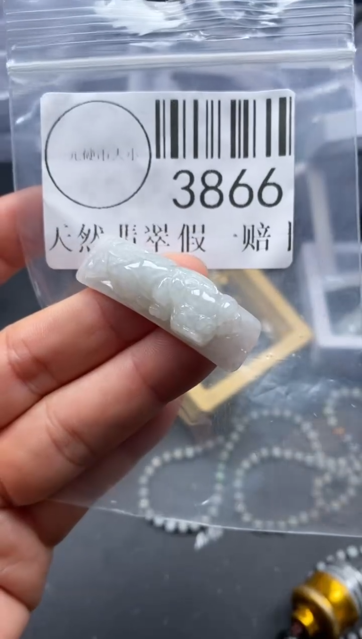 吊坠(不含链)未镶嵌翡翠3866