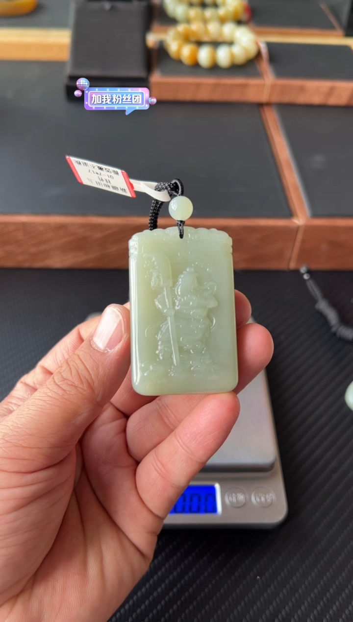 【闪购商品】和田玉吊坠(赠链)未镶嵌且末微色差近矿