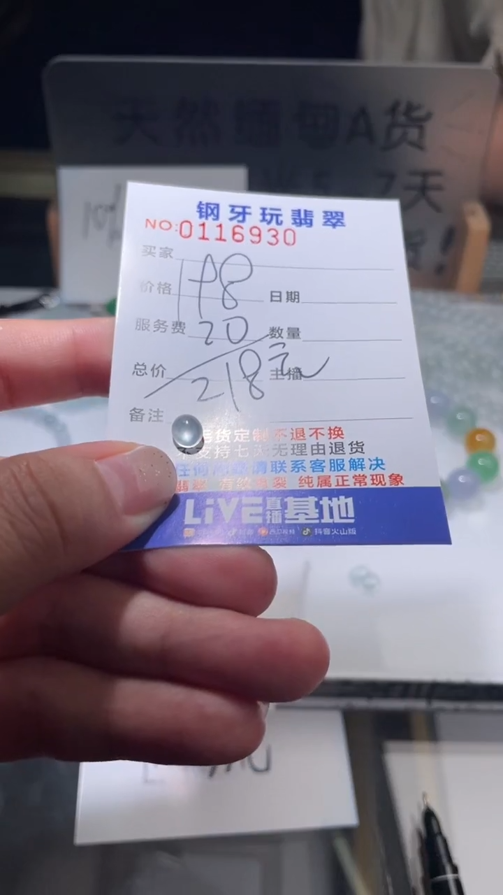 【闪购商品】定制翡翠未镶嵌翡翠