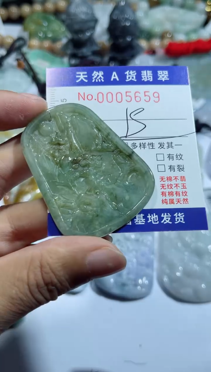 【闪购商品】翡翠颈饰未镶嵌00005659