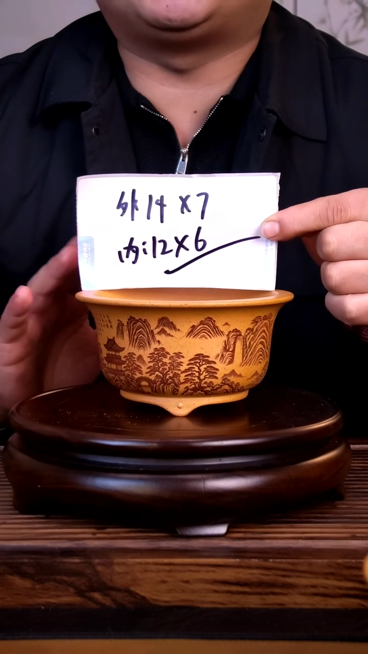 紫砂花盆紫砂花盆-内口12-6