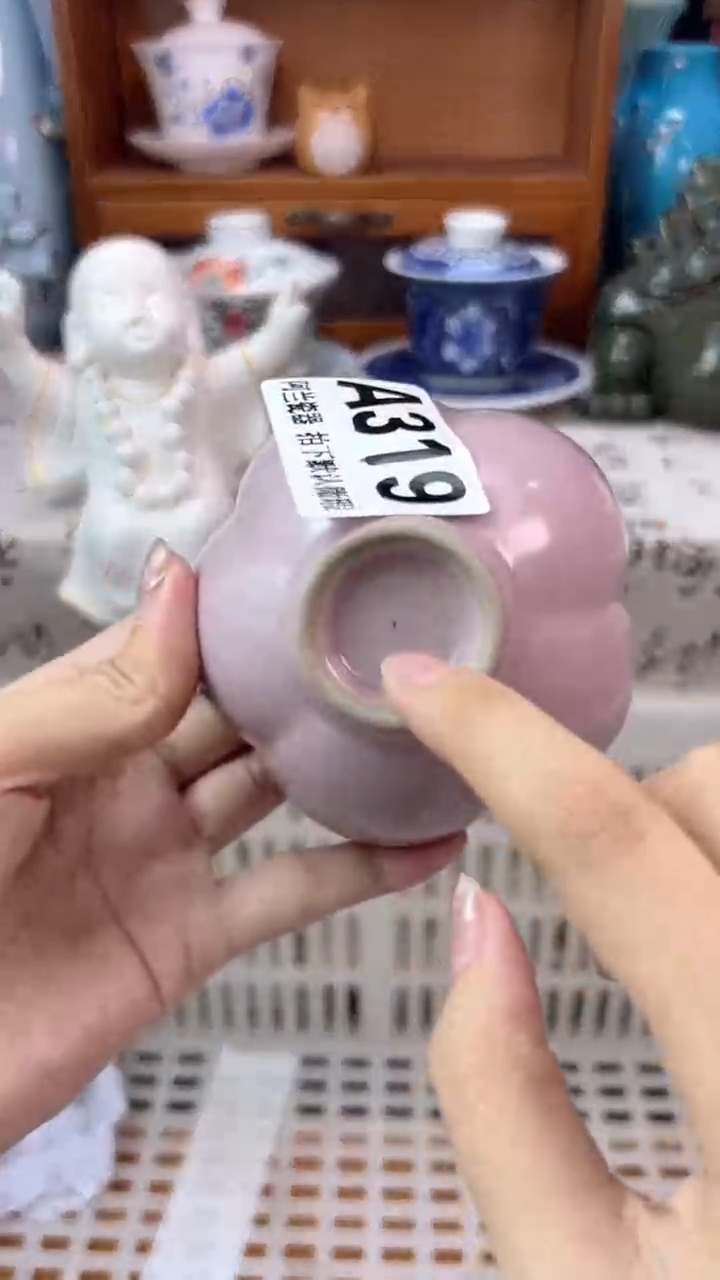 丽*A319  默认微瑕 介意勿拍