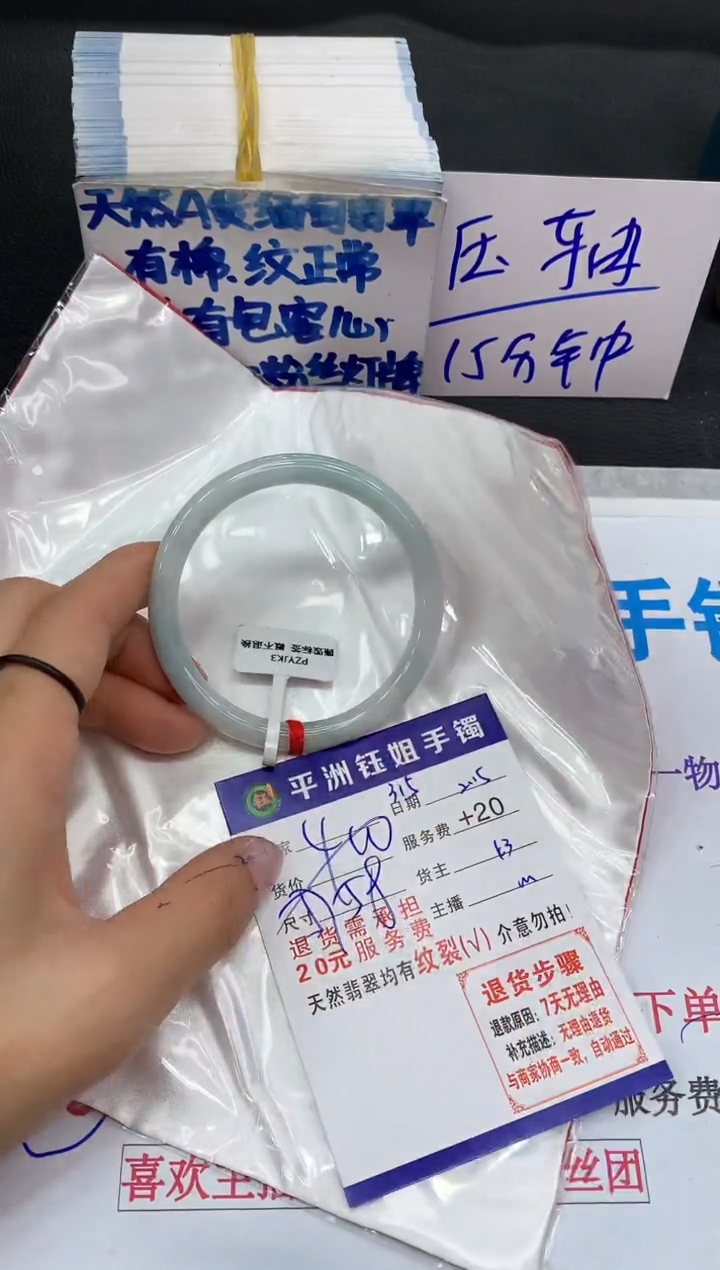【闪购商品】翡翠手镯未镶嵌111111111111