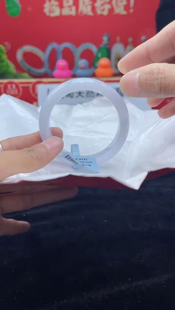 【闪购商品】翡翠手镯未镶嵌手镯10