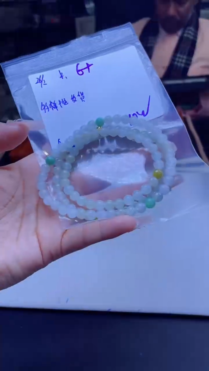 【闪购商品】定制翡翠未镶嵌多样性翡翠珠串 拍一发一