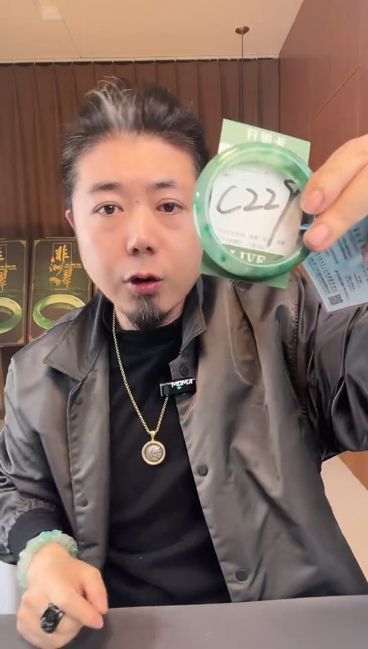 【闪购商品】石英质玉手镯未镶嵌非洲翠