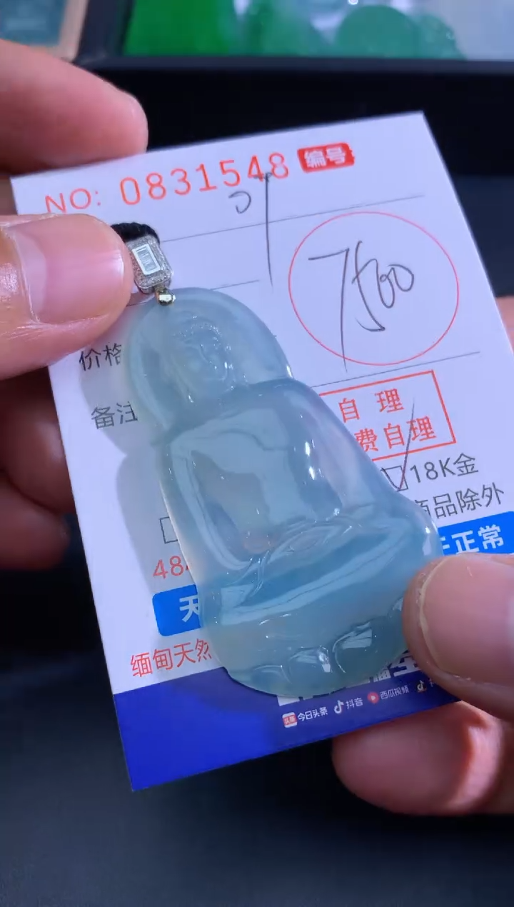 吊坠(不含链)未镶嵌翡翠?****?0924