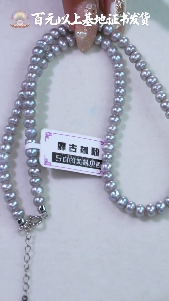 银S925镶嵌淡水珍珠项链544