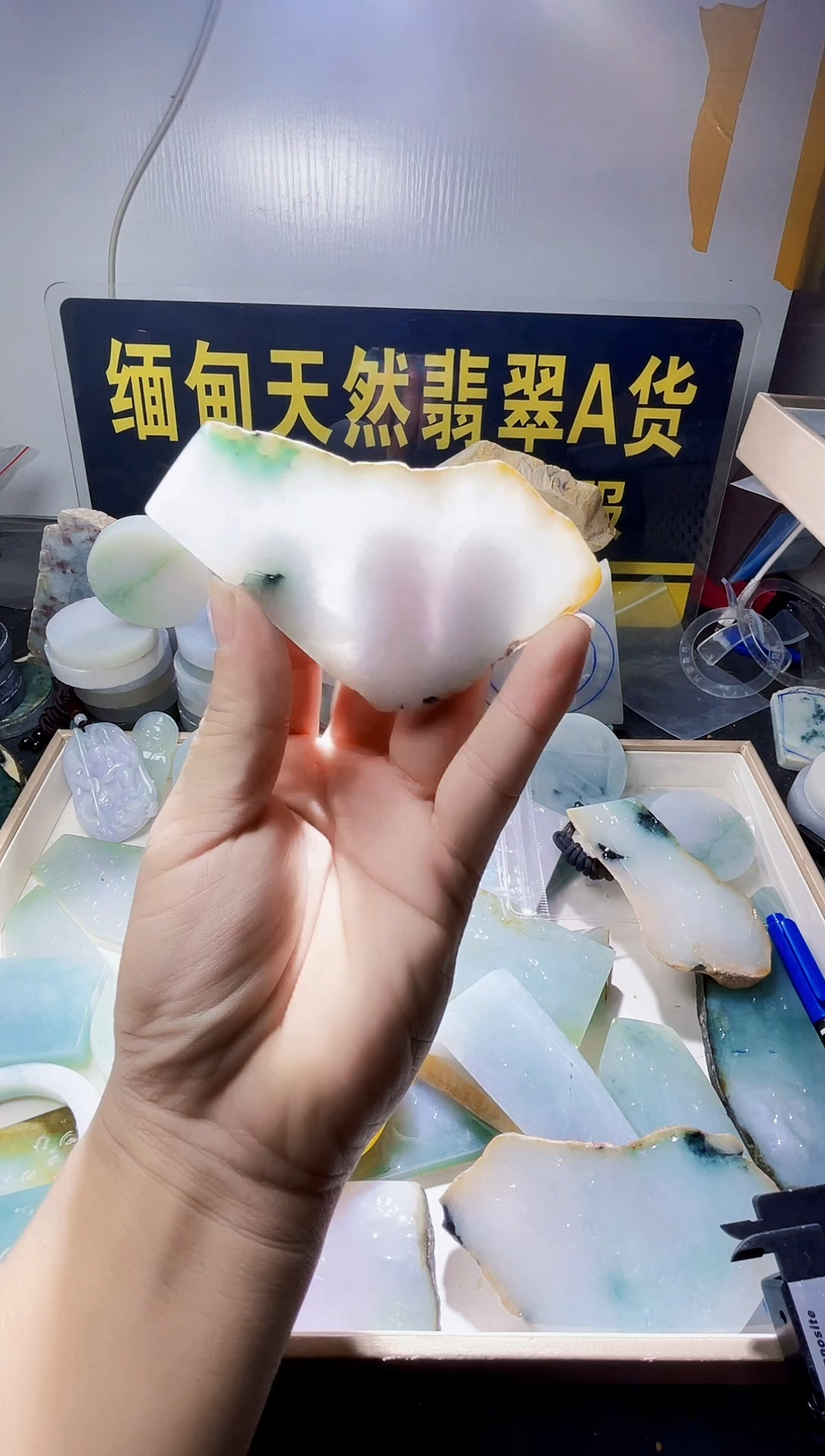 未镶嵌定制翡翠懒**了翡翠185