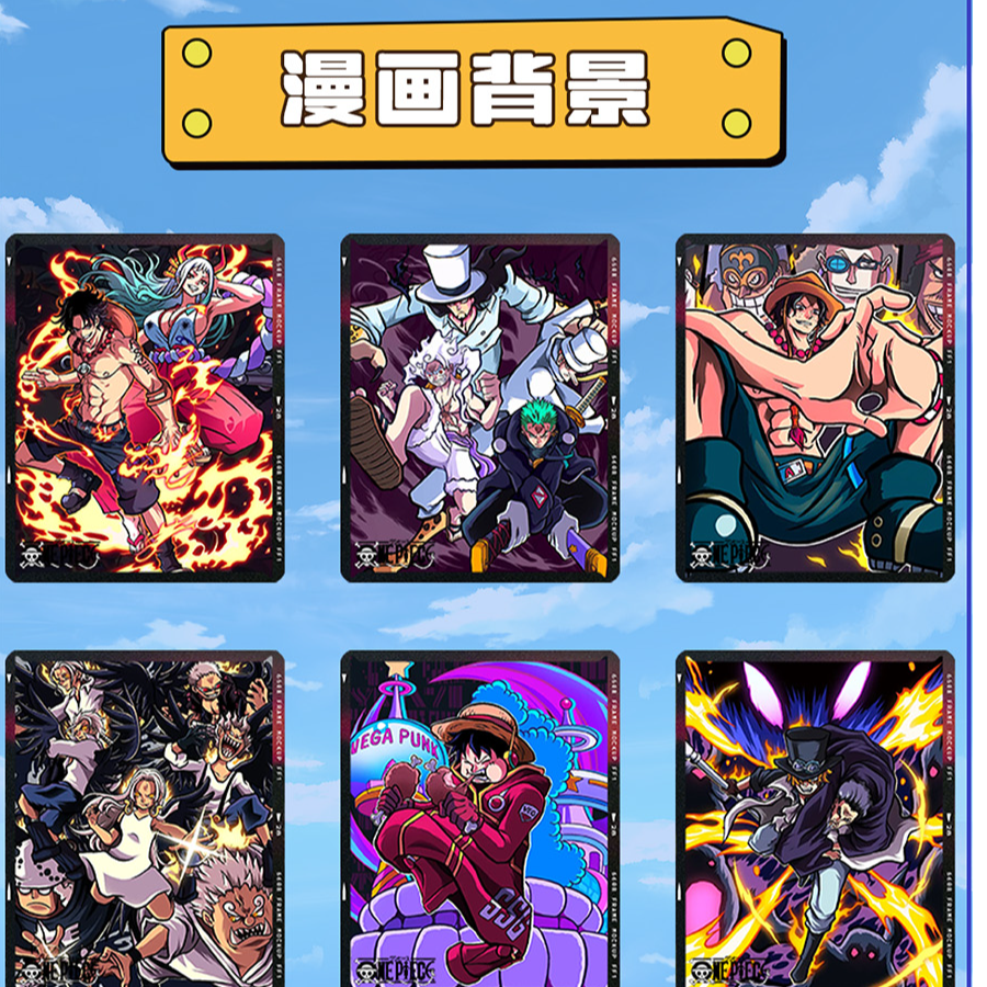 【海贼王】流麻冰箱贴 (插队专用) 亚克力磁吸